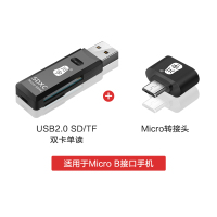 川宇高速sd卡读卡器多合一佳能相机安卓otg手机内存t|C296黑色+MicroB转接头[支持TF/SD] USB2.0