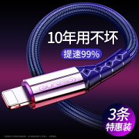 iphone6s适用苹果数据线7短便携6快速8充电线器Plus手机x快充闪充p平果11超短款ios加长sjx冲电cd原装
