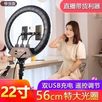 手机直播支架补光灯大光圈网红美颜神器落地三脚架拍抖音设备全套