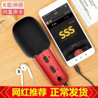 新品-全民k歌话筒手机唱歌神器苹果安卓录音专用唱吧麦克风带声卡