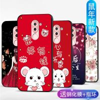 华为荣耀6x手机壳女 网红 畅玩6x手机套硅胶全包防摔软壳保护套潮