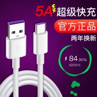 华为P40Pro数据线P40充电线40W超级快充加长手机type-c雅乐途原装