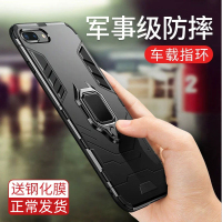 酷盟苹果8Plus手机壳iPhoneSE全包防摔套iPhone7男潮牌个性iphone8硅胶网红7潮8P带支架9指环磁吸