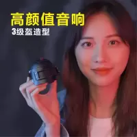 潮品酷创意蓝牙小音响迷你低音炮吃鸡三级头户外音箱儿童节礼物