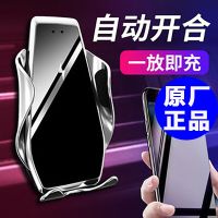 正品车载手机支架全自动感应无线充电器车内智能手机架导航出风口