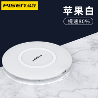 品胜iPhone11无线充电器15W适用xr小米10安卓P20苹果11pro华为mat|15W无线充底座★超薄款★苹果白
