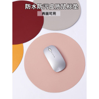 纯色简约皮革办公桌垫小号鼠标垫PU皮防水垫可爱女生鼠标皮革垫子桌面办公学生写字台办公桌垫游戏皮学习防水