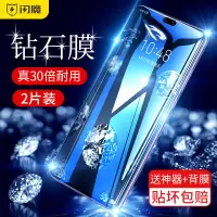 闪魔华为mate30钢化膜钻石膜全屏mate30pro金刚防爆膜mate20覆盖pro不碎边20x热弯9D曲面蓝光防爆防