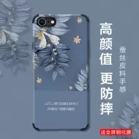 歌乐华苹果6手机壳6s保护套iP6全包防摔六男女个性创意6plus硅胶6splus网红iphone6轻薄款iPhone6