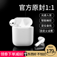 华强北真无线蓝牙耳机适用于airpods2充电盒双耳挂耳式洛达二代1536u版顶配原装正品苹果/apple安卓通用