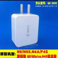 360手机充电器原装N7Pro/N6/N6Pro数据线N5/N5S快充电线Q5/N4S|N5/N5SN4A[闪充头1个]