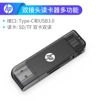 惠普typec读卡器手机电脑两用多合一万能USB3.0高速适用车载相机|双接口读卡器二合一 USB3.0