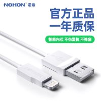 诺希 苹果8/7/6数据线 1.5米手机充电线电源线 iPhone5/6s/7/8/X