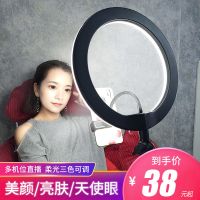 网红大光圈环形直播补光灯手机支架主播美颜嫩肤瘦脸拍照摄影神器