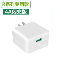 OPPO充电器闪充头oppor15r9sr11r11splusa9x手机快充充电器|4A闪充充电头/不含数据线