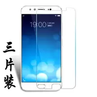 x9/x9s非全屏钢化膜x6/x7/y66/y67/v3/x20手机透明半屏半包膜