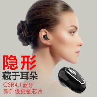 蓝牙耳机迷你超小oppo华为vivo苹果安卓通用