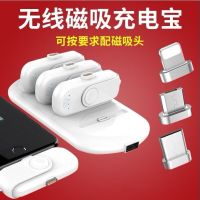 磁吸充电宝迷你无线应急胶囊便携式移动电源1000毫安