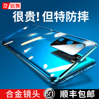 锐舞华为p40pro手机壳p40双面玻璃p40pro+磁吸镜头全包防摔超薄个性新品保护套限量版外壳男潮牌网红华por