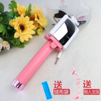 新品迷你自拍杆线控手机苹果三星oppo小米华为红米vivo自拍器通用