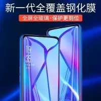 oppoa59s钢化膜r9/r11/r9s/r15/a57/r17/a83全屏a5蓝光plus手机膜