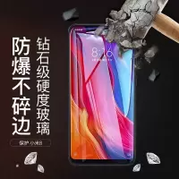 小米9钢化膜8se/8/8青春版/mix2手机膜蓝光红米note7/k20pro全屏