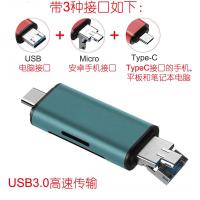 vivo华为oppo小米手机type-c读卡器usb3.0电脑车载安卓otg读卡器|军绿色 USB3.0