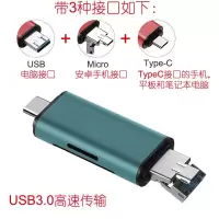 vivo华为oppo小米手机type-c读卡器usb3.0电脑车载安卓otg读卡器|军绿色 USB3.0