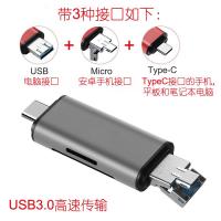 vivo华为oppo小米手机type-c读卡器usb3.0电脑车载安卓otg读卡器|太空灰色 USB3.0