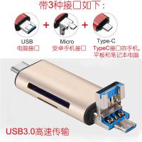 vivo华为oppo小米手机type-c读卡器usb3.0电脑车载安卓otg读卡器|土豪金色 USB3.0