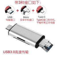 vivo华为oppo小米手机type-c读卡器usb3.0电脑车载安卓otg读卡器|银色 USB3.0