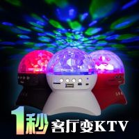 无线蓝牙音箱旋转舞台灯音响七彩灯低音炮迷你ktv彩灯户外便携式