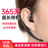 Guoer 无线蓝牙耳机挂耳式单耳开车专用商务男可接听电话安卓通用超长待机续航运动跑步华为vivo小米oppo适用