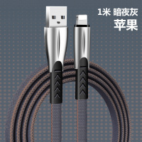 适用苹果7数据线快充套装2米6s加长3米iphone8p手机X充电器线ipad|1米线【暗夜灰】折不断