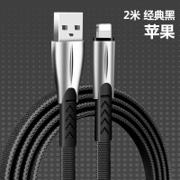 适用苹果7数据线快充套装2米6s加长3米iphone8p手机X充电器线ipad|2米线[经典黑]折不断