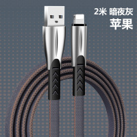 适用苹果7数据线快充套装2米6s加长3米iphone8p手机X充电器线ipad|2米线[暗夜灰]折不断