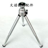 迷你三脚架小支架夜钓灯钓鱼灯手机鱼灯三脚架垂钓渔具三角架支架