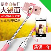迷你自拍杆vivo华为OPPO R15小米苹果手机安卓通用拍照自拍神器杆