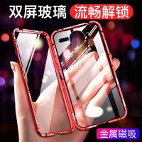 vivonex双屏版手机壳双面屏玻璃保护套nex3玻璃x30 pro金属万磁王