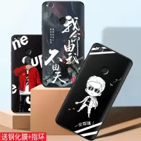 华为荣耀8青春版手机壳男 荣耀8青春手机套保护套硅胶防摔外壳潮
