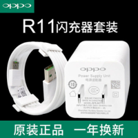 oppo原装闪充r11手机快充头R9plus电源适配器r15充电器r9s数据线|充电器+一条线套餐r11