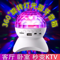 蓝牙七彩灯小音箱手机音响ktv无线重低音炮插卡U盘大音量炫彩发闪光旋转迷你便携式户外随身型夜灯3d环绕家用