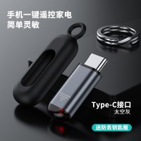 手机红外线发射器万能遥控器空调电视接收遥控头精灵x外接配件适用苹果xr安卓type-c华|智能遥控器Type-c接口灰色