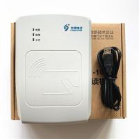 华视CVR-100U二代证读卡器华视身份阅读器华视电子CRV-100UC读卡|华视CVR-100UC读卡器 USB2.0