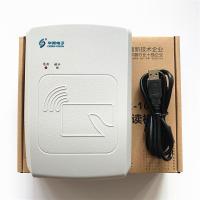 华视CVR-100U二代证读卡器华视身份阅读器华视电子CRV-100UC读卡|华视CVR-100读卡器 USB2.0