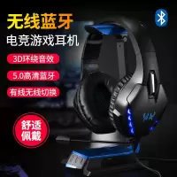 b3510蓝牙耳机头戴式无线手机通用有线电脑笔记本重低音耳麦