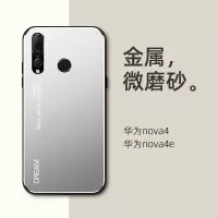 华为nova4手机壳华nova4e金属磨砂手机套nove保护壳全包防摔ins女