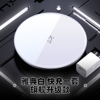 倍思适用苹果11无线充电器iphone手机快充xr专用se2无限8pl|旗舰升级款【雅典白】久充不发烫★送充电线+快充头
