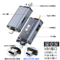 type-c华为读卡器四合一usb3.0高速迷你插sd/t|新款(支持安卓/电脑通用/TYPE-C)送挂绳 USB2.0