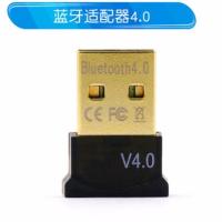 蓝牙适配器4.0/5.0笔记本pc台式机电脑usb音频无线发射给耳机音响|电脑蓝牙4.0方头 标配